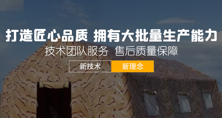 內蒙古盛錦陽科技有限公司
