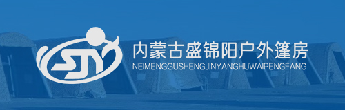 公司電商部員工積極學(xué)習(xí)和交流，推動(dòng)戶外帳篷業(yè)務(wù)發(fā)展