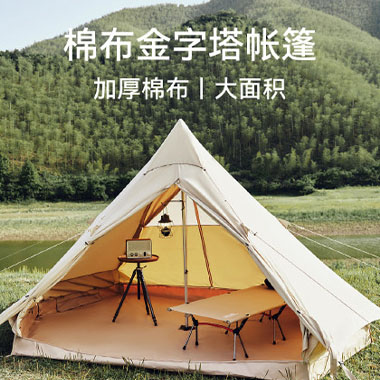 新款旅游帳篷3.jpg